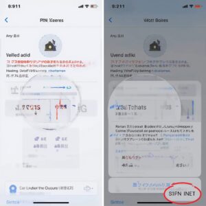 how do i turn off the vpn on my iphone