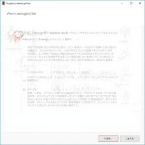 how to access sophos ssl vpn