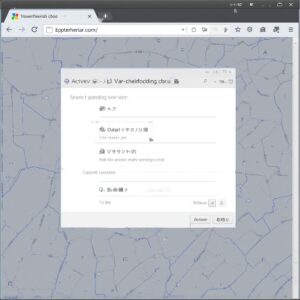 how to activate vpn in opera browser