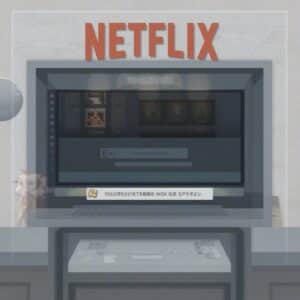 how to change vpn for netflix