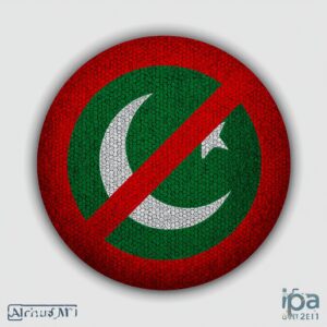 is vpn banned in pakistan